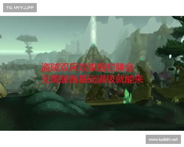 魔兽世界怀旧服：经验之路